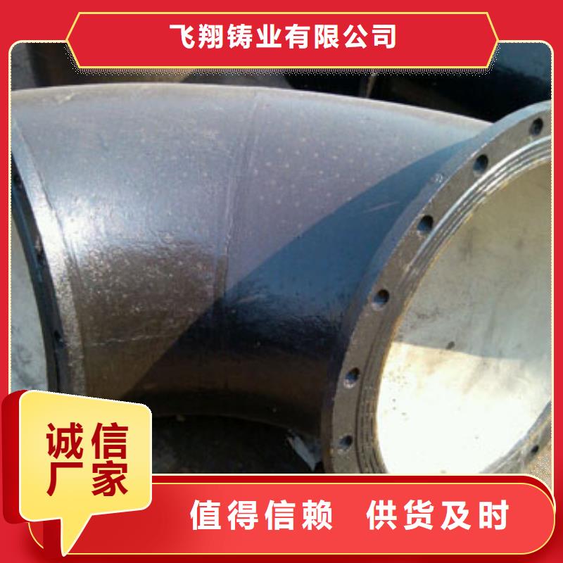 球墨铸铁管DN1400承插45弯管厂家