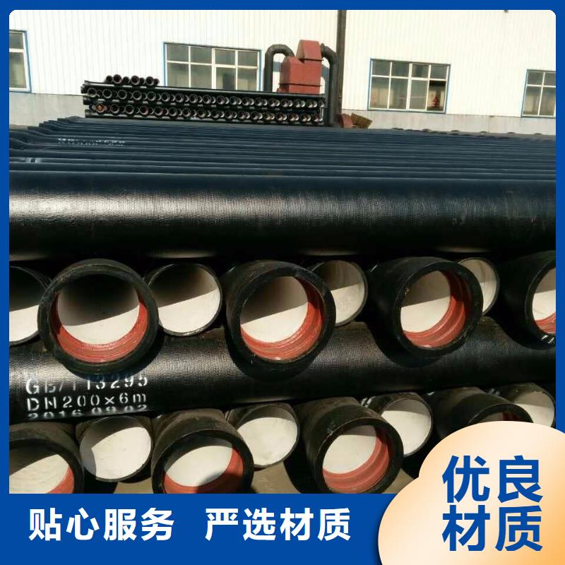 DN600球墨管排污用
