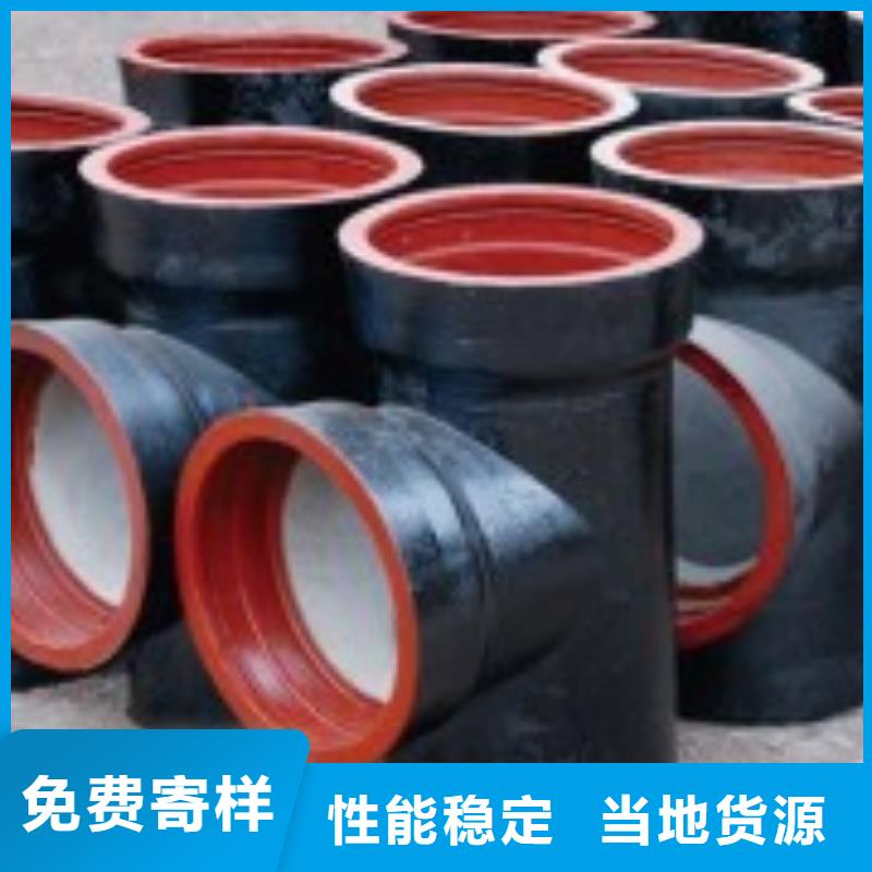 球墨铸铁管DN1000排污用制作厂家
