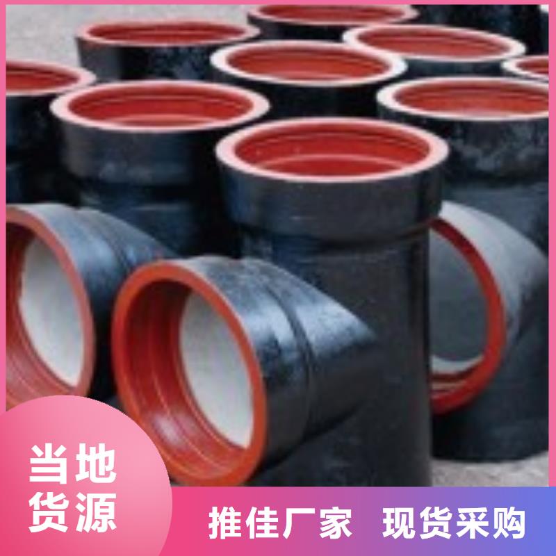柔性球墨管DN450铸铁管