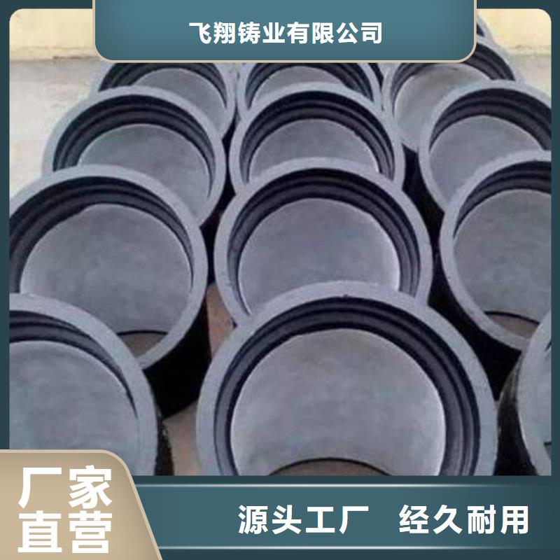 球墨铸铁管压力10公斤DN1100柔性铸铁排水管厂家