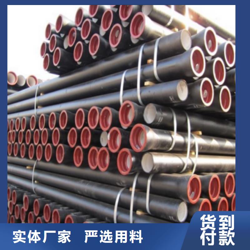 球墨铸铁管压力16公斤DN600供水球墨铸铁管优质品牌