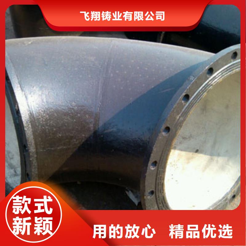 球墨铸铁管DN1000排污用厂家价格