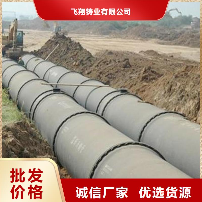 DN800排水用球墨铸铁管球墨铸铁管厂电话