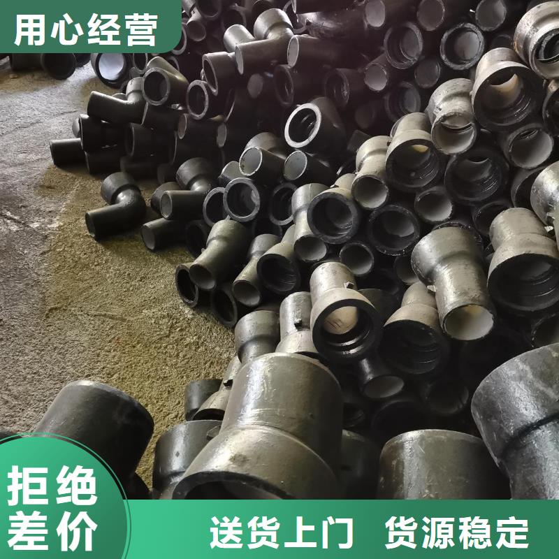 T型柔性DN500球墨铸铁管一吨多少钱