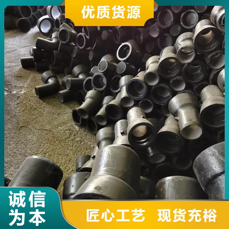 DN80给水球墨铸铁管来电优惠