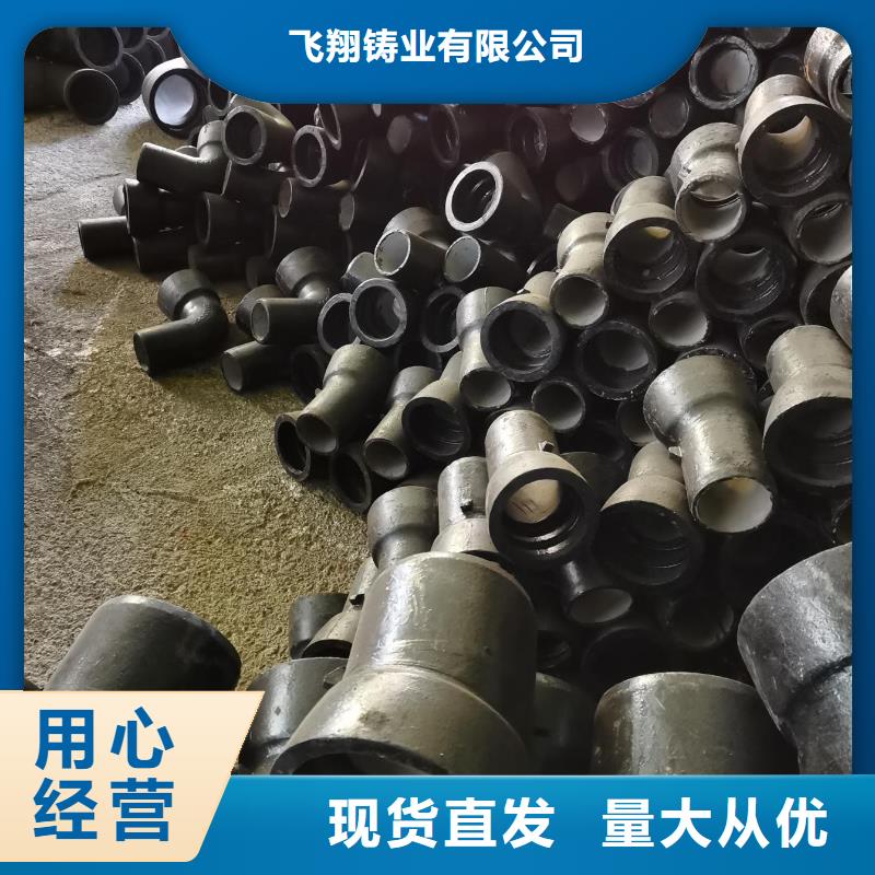 排污用DN1200柔性铸铁排水管报价