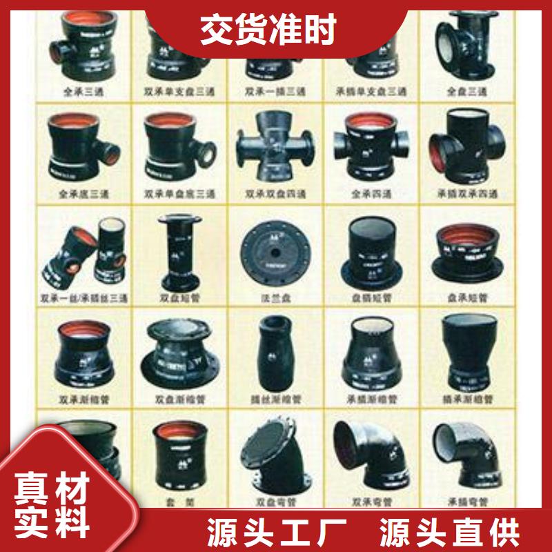 球墨铸铁管国标球墨铸铁管详细参数
