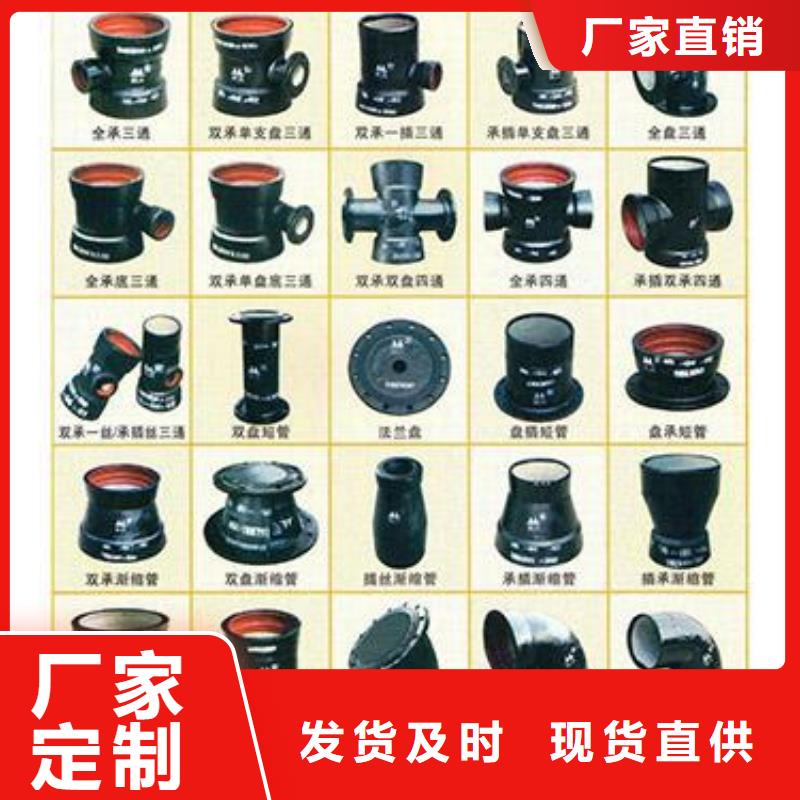 球墨铸铁管厂DN1000压力排污管厂家直销