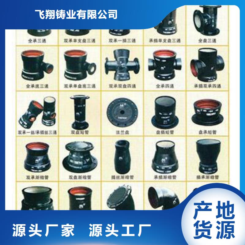 给水球墨铸铁管DN1000铸铁管
