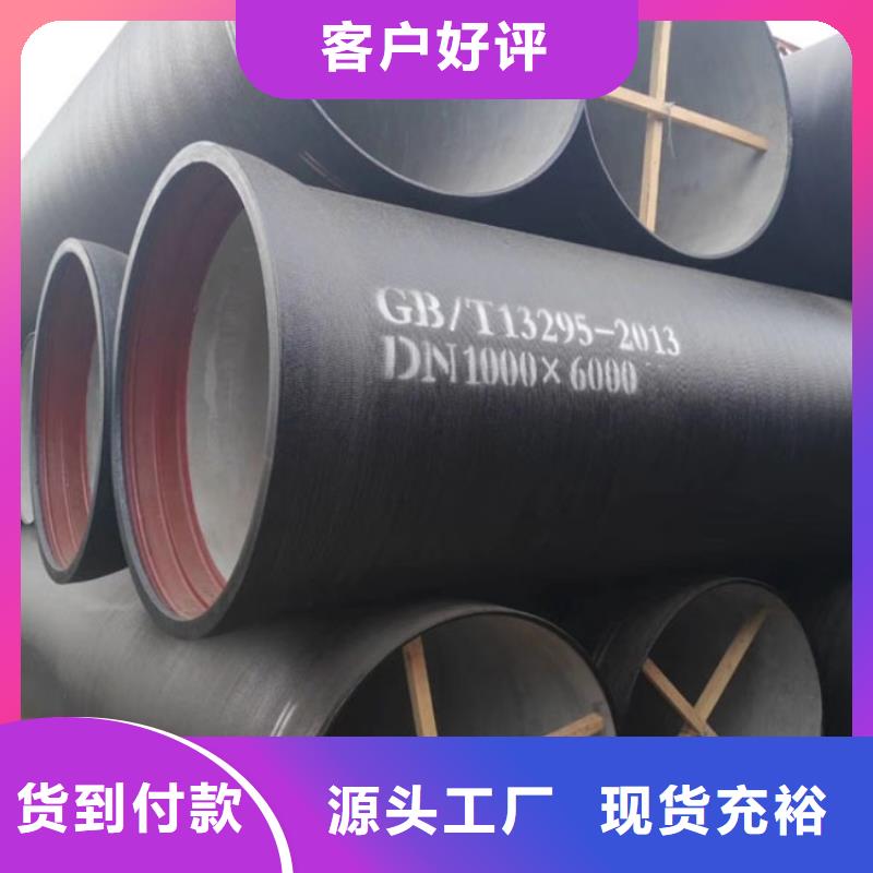 球墨铸铁管厂DN900压力排污管规模的