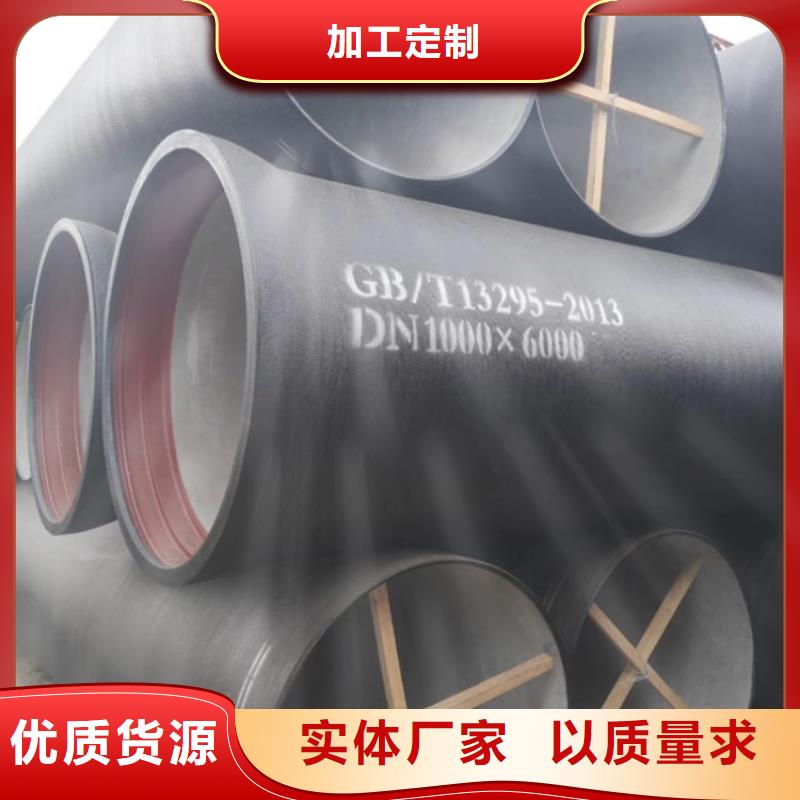 dn150全管水浸球墨铸铁管一吨多少钱