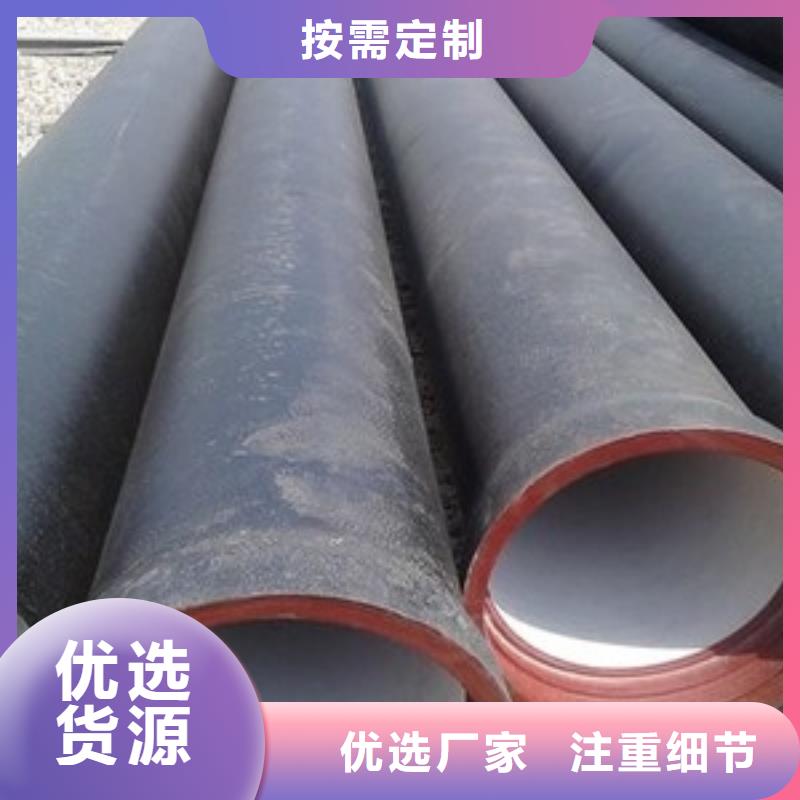 球墨铸铁管压力16公斤DN1200供水球墨铸铁管到货价格