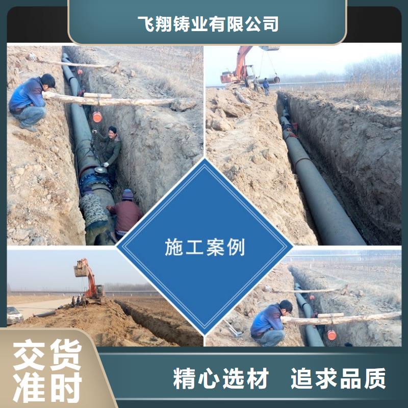 DN80自锚接口球墨铸铁管厂家咨询