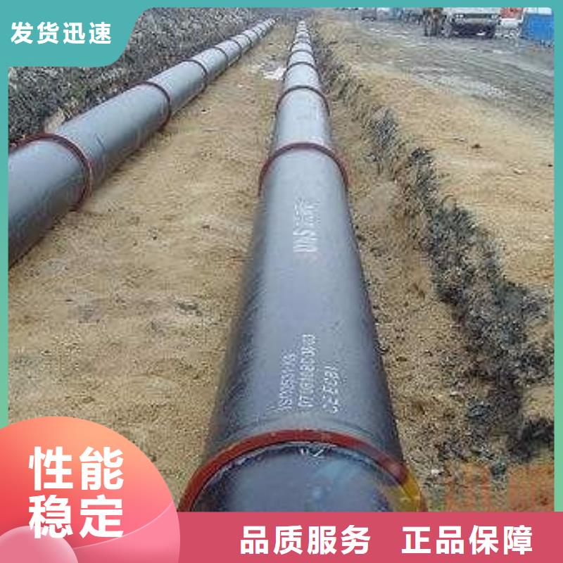 给水球墨铸铁管DN1000铸铁管