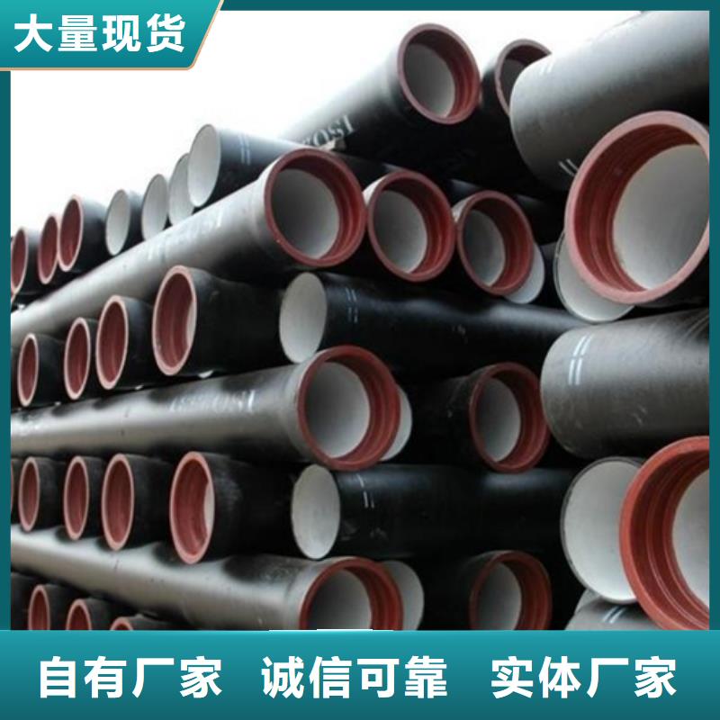 C30球墨管柔性铸铁管