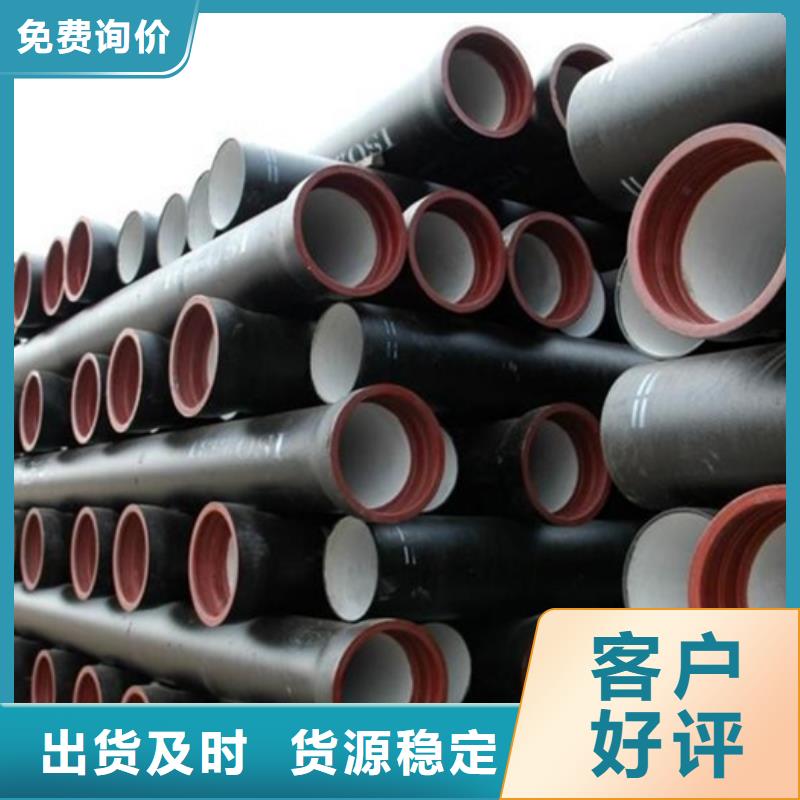 球墨铸铁管压力16公斤DN900供水球墨铸铁管价格