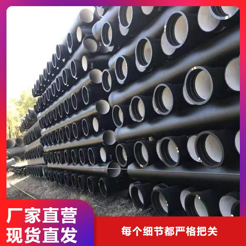 球墨铸铁管DN1000排污用厂家价格