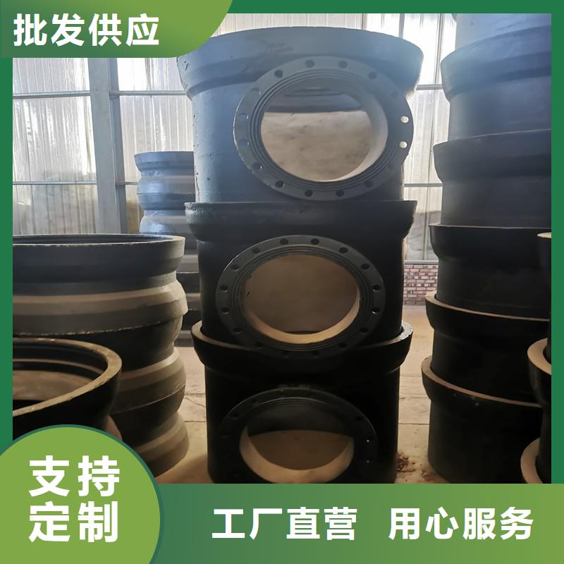 DN600自铆式连接球墨铸铁管批发