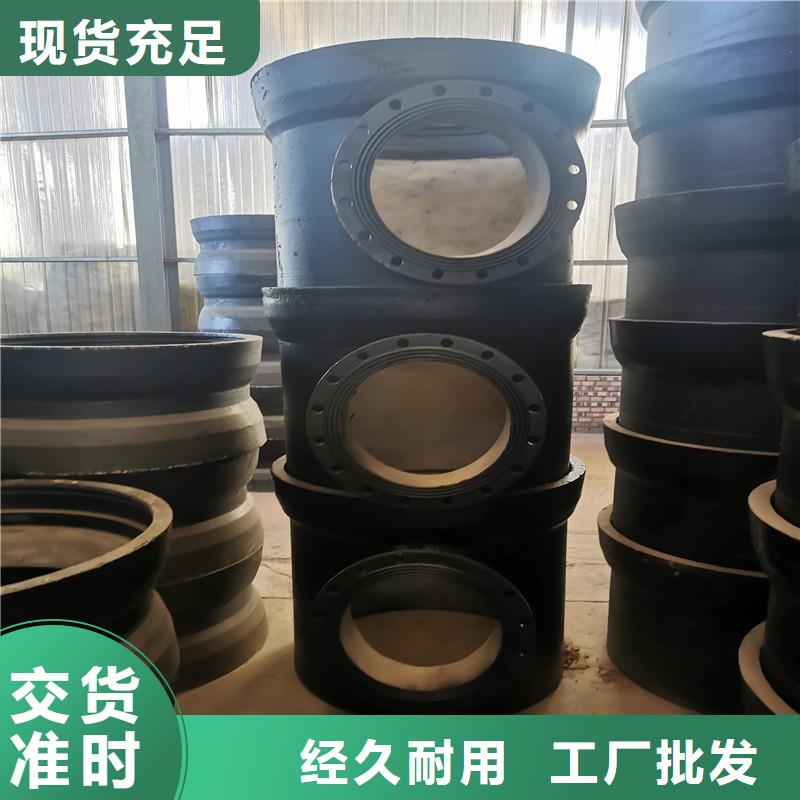 K8球墨铸铁管承插