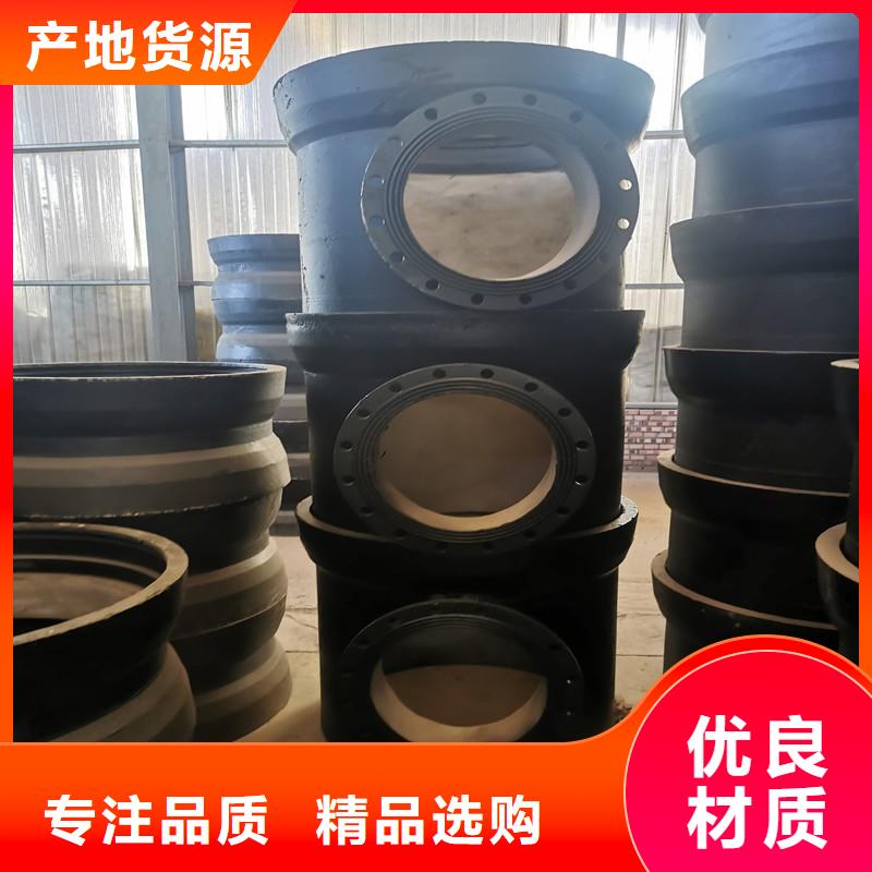 DN700柔性承插式球墨铸铁管厂