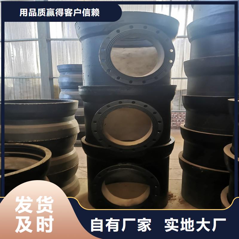 DN600柔性承插式球墨铸铁管现货价格