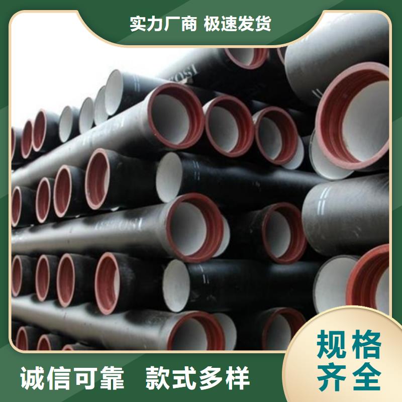 柔性球墨管供水