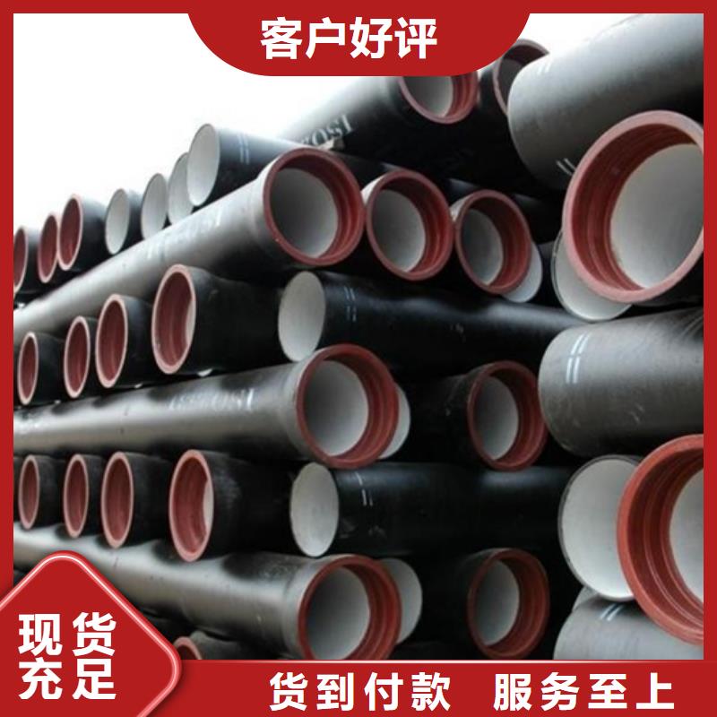 DN80全管水浸球墨铸铁管管