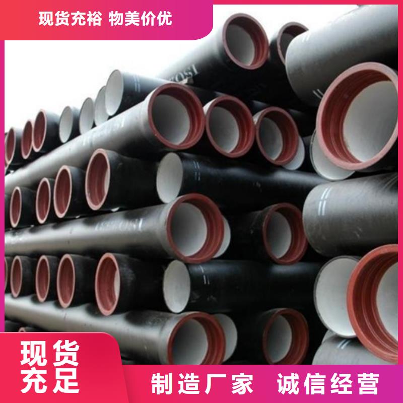 压力16公斤离心球墨铸铁管订做加工