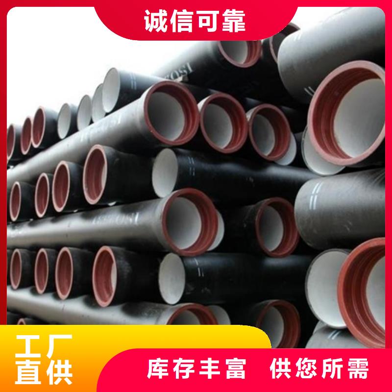 DN700柔性承插式球墨铸铁管厂