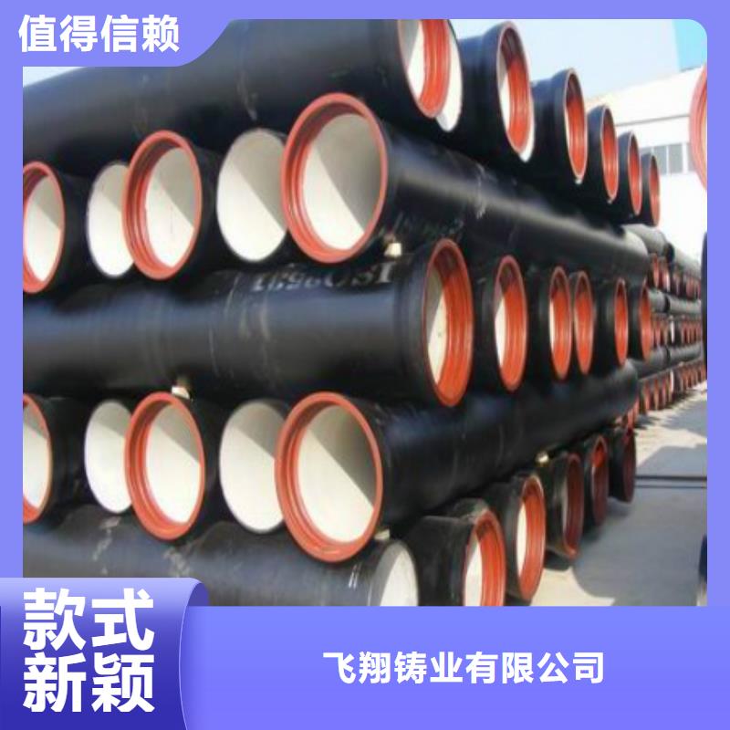 T型推入式DN1000球墨铸铁管全国销售领先