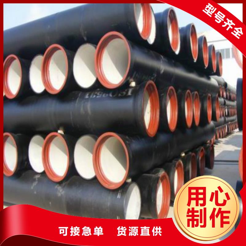T型推入式DN1100球墨铸铁管每米价格