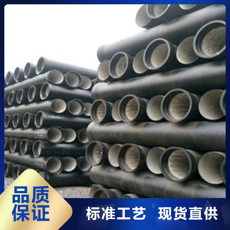 DN150球墨铸铁管给水用球墨铸铁管厂家直供