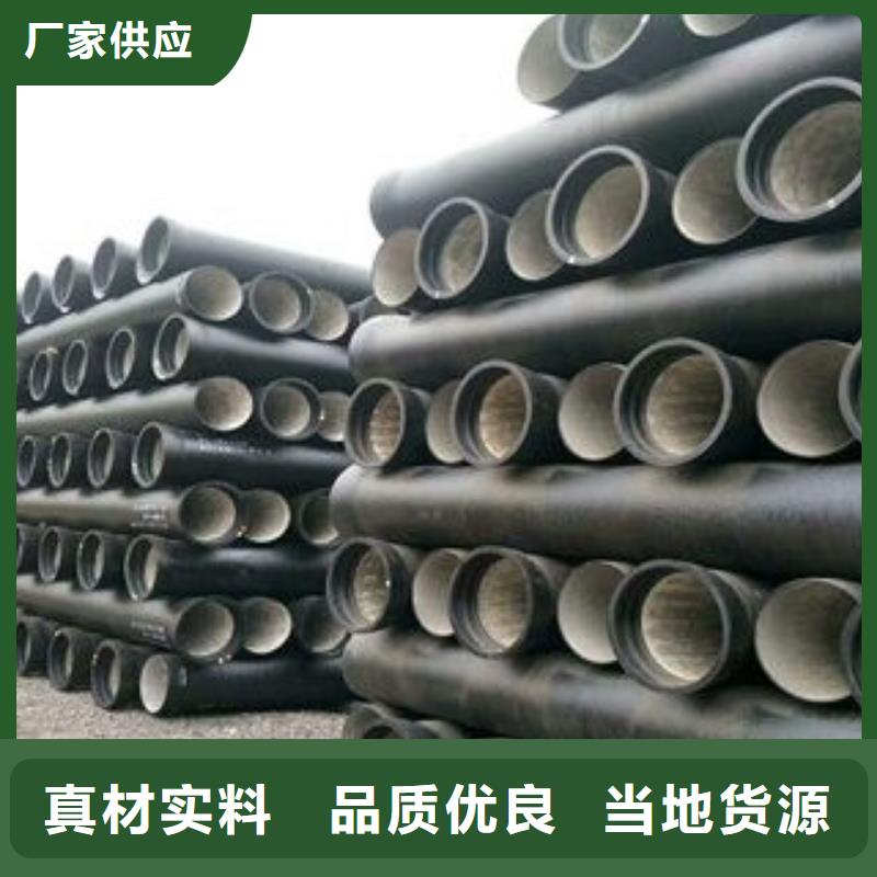DN80柔性承插式球墨铸铁管厂家直销
