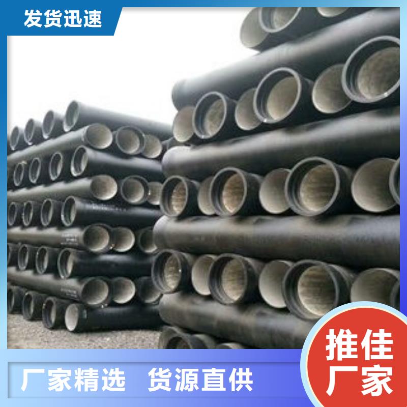 球墨铸铁管压力16公斤DN150供水球墨铸铁管正规厂家