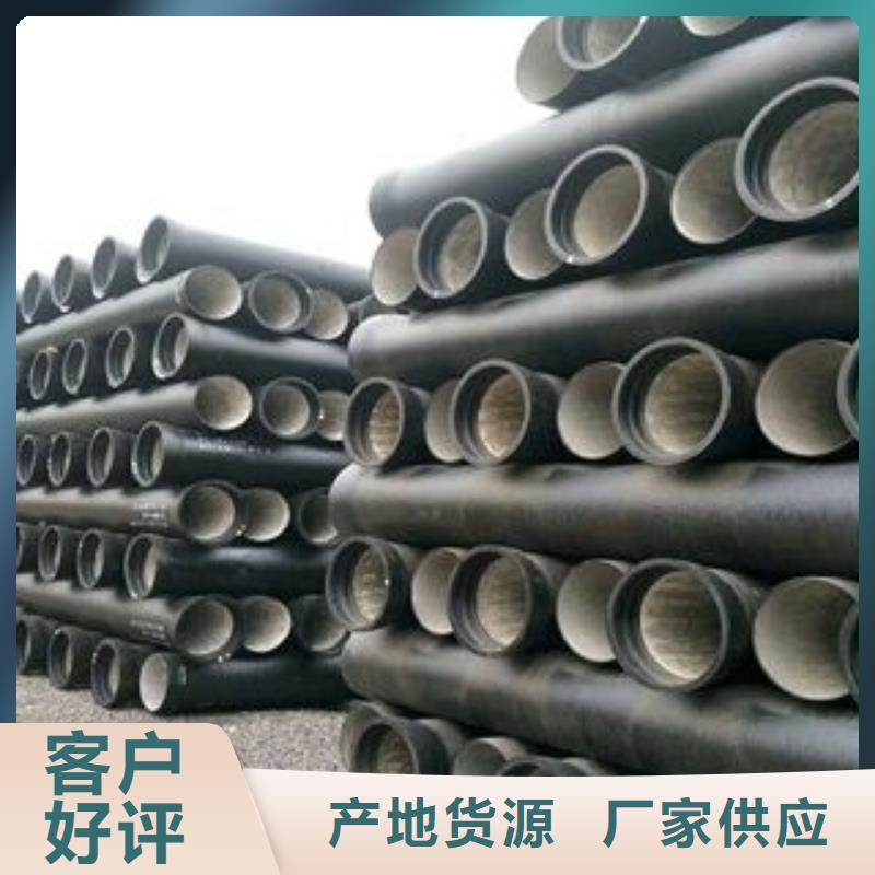 DN80全管水浸球墨铸铁管管