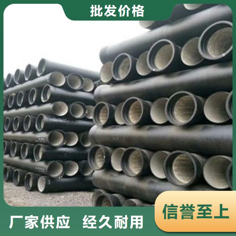 球墨铸铁管国标球墨铸铁管详细参数