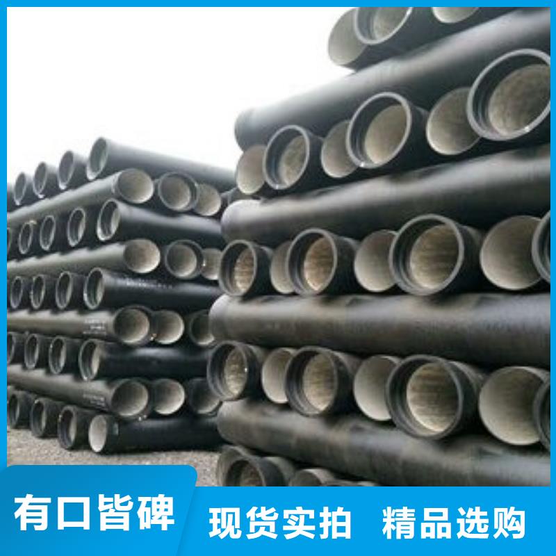 给水球墨铸铁管DN1000铸铁管
