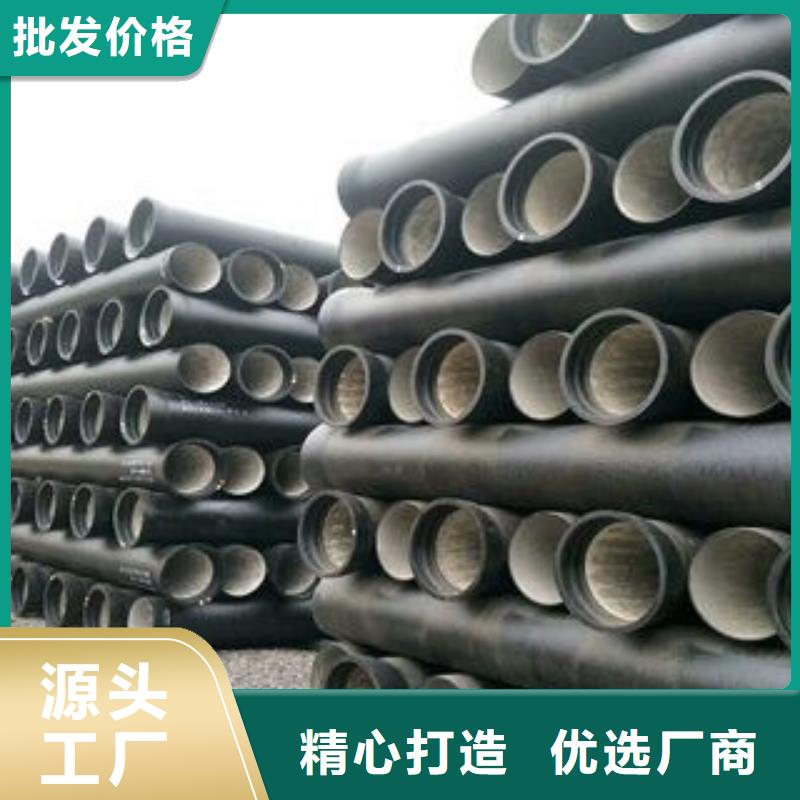 K9球墨铸铁管DN1100离心球墨管厂家