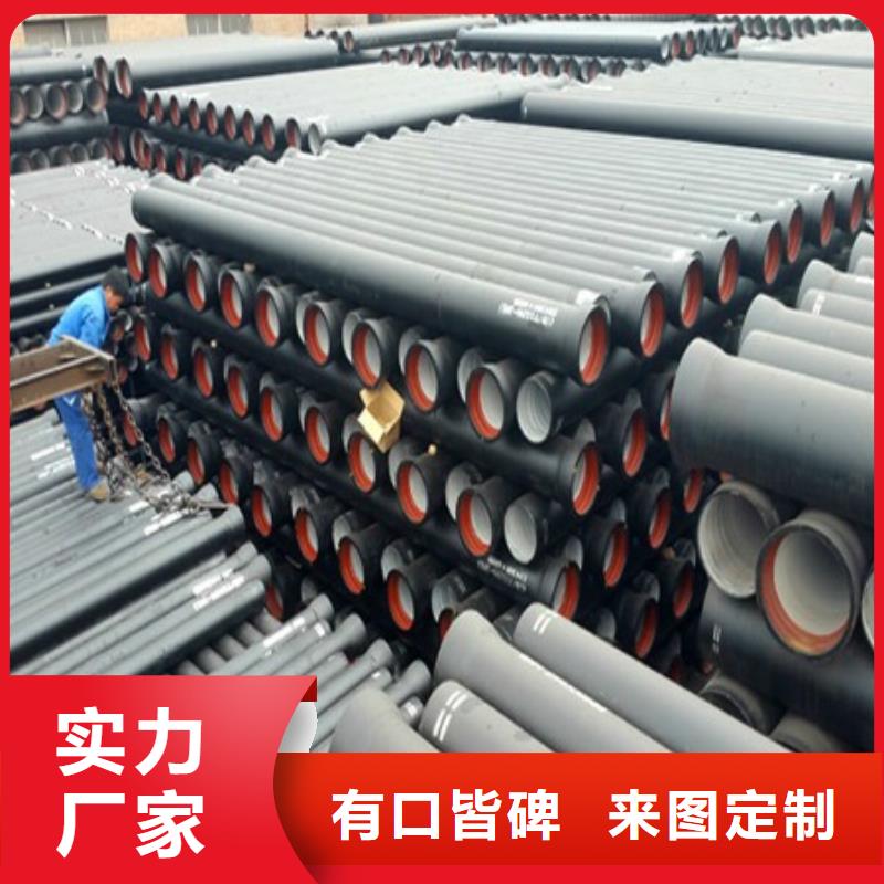 DN800球墨铸铁管厂家