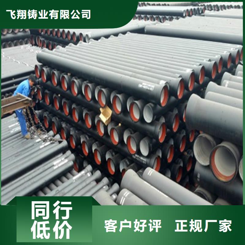柔性球墨管DN100球墨铸铁管