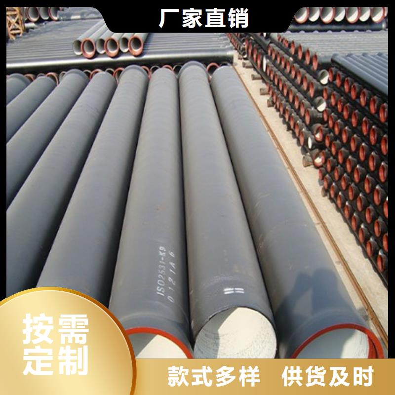dn150全管水浸球墨铸铁管超低价