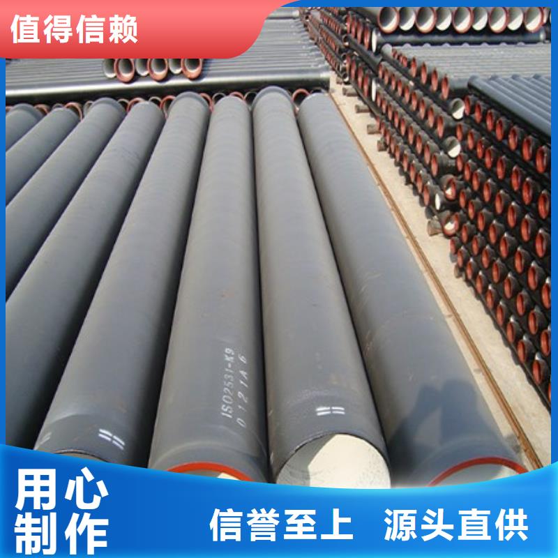 球墨铸铁管支持批发零售