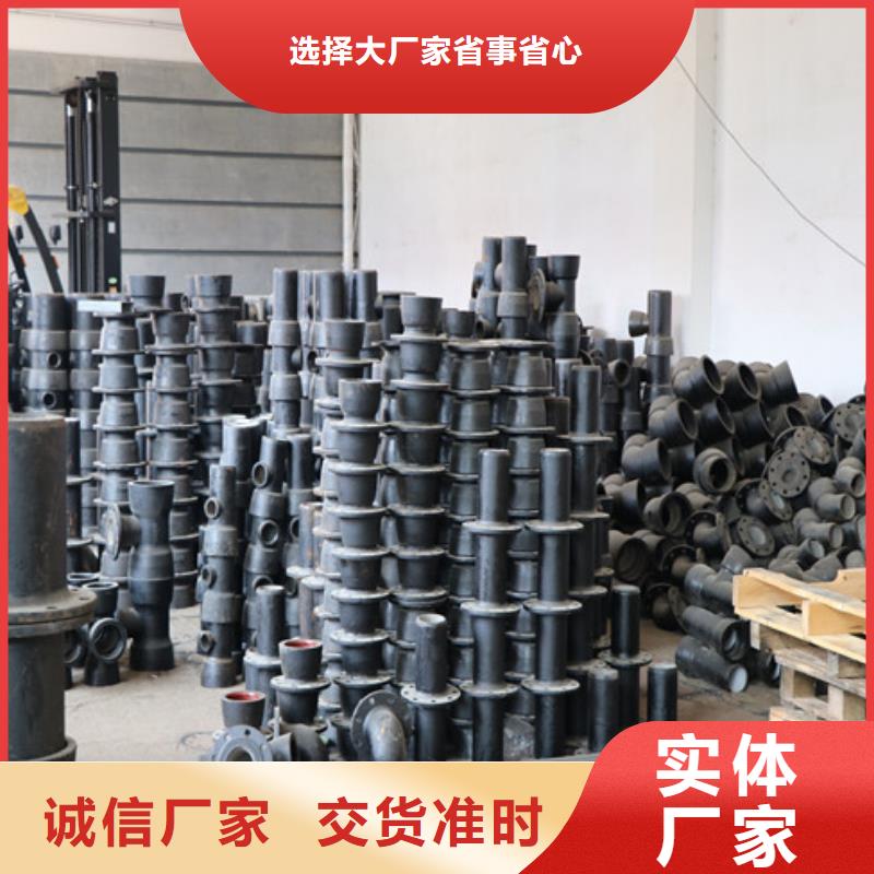 DN500自锚接口球墨铸铁管厂家