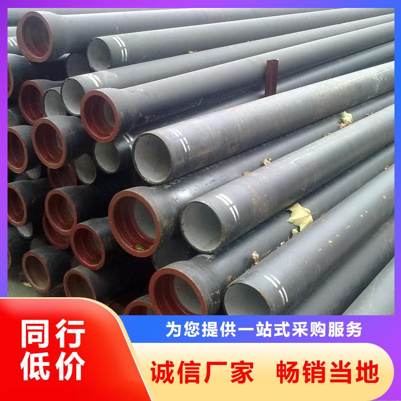球墨铸铁管压力16公斤DN250供水球墨铸铁管全国销售领先