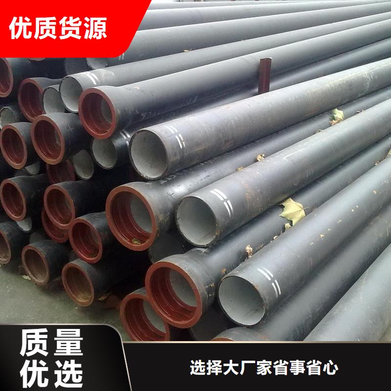 球墨铸铁管DN150给水用管