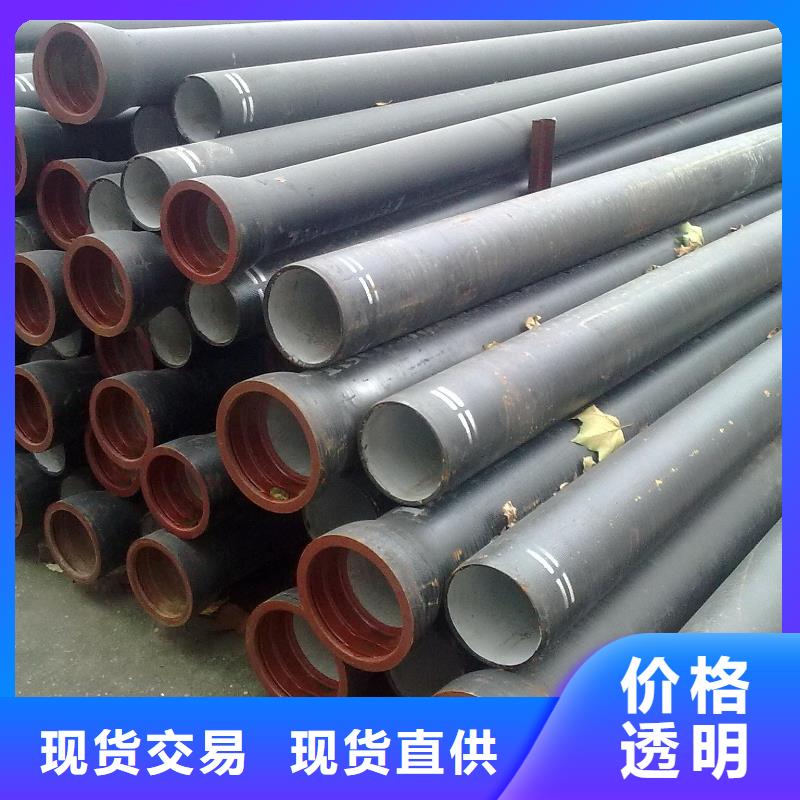 球墨铸管T型插入式