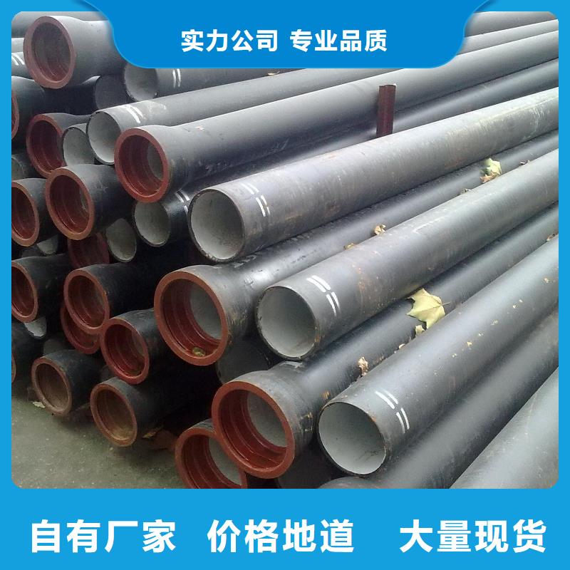 离心球墨管DN500球墨铸铁管