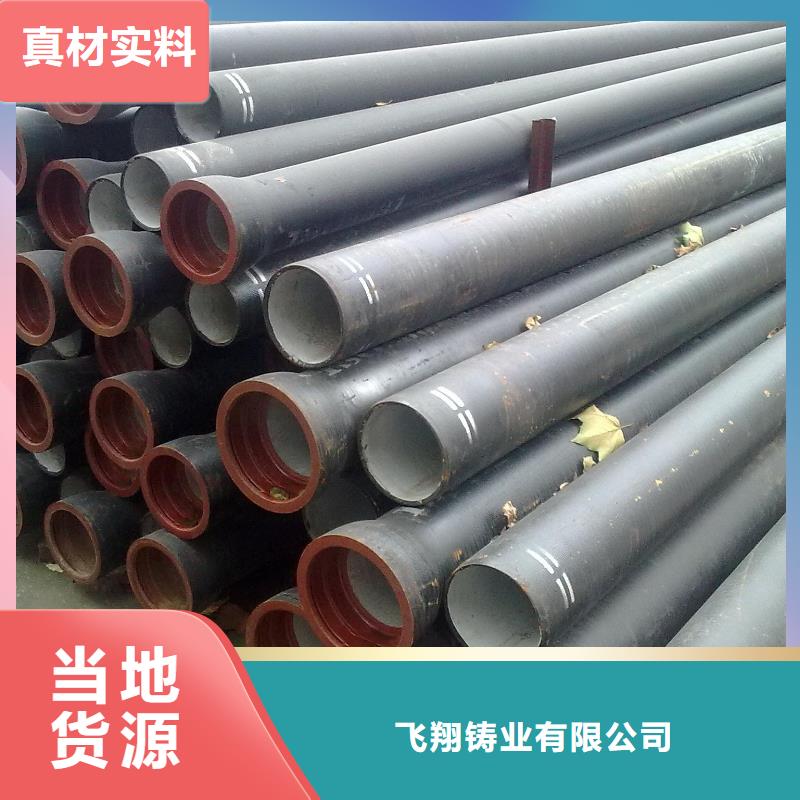 DN80柔性承插式球墨铸铁管厂家价格