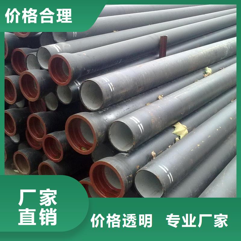 DN150给水用球墨铸铁管促销价格